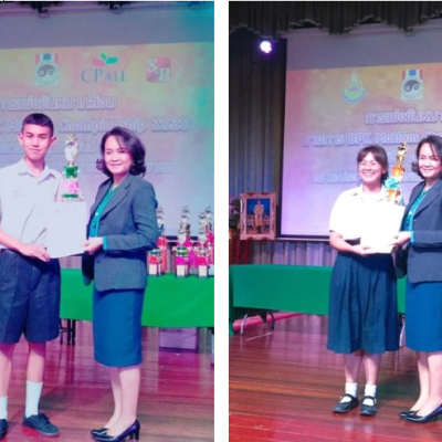 แข่งขันกีฬาหมากล้อม