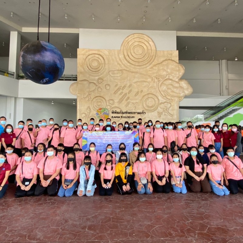 โครงการทัศนศึกษาห้องเรียนพิเศษวิทยาศาสตร์-คณิตศาสตร์ (Gifted)และห้องเรียนภาษาอังกฤษ (Smart mini Enging program) วันที่ 24 มีนาคม 2564 ณ พิพิธภัณฑ์ คลองห้า ปทุมธานี และสวนสนุกดรีมเวิลด์