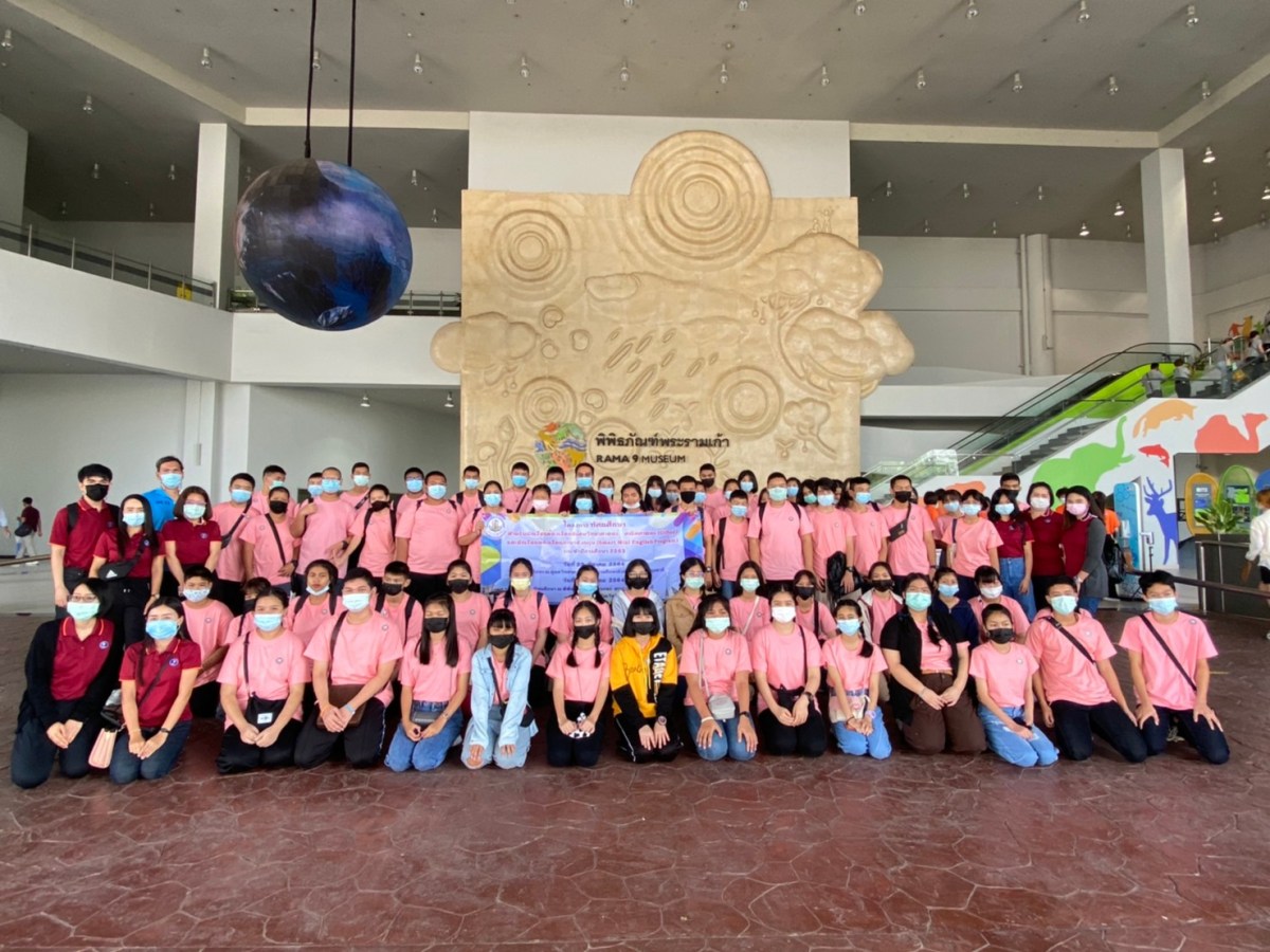 โครงการทัศนศึกษาห้องเรียนพิเศษวิทยาศาสตร์-คณิตศาสตร์ (Gifted)และห้องเรียนภาษาอังกฤษ (Smart mini Enging program) วันที่ 24 มีนาคม 2564 ณ พิพิธภัณฑ์ คลองห้า ปทุมธานี และสวนสนุกดรีมเวิลด์