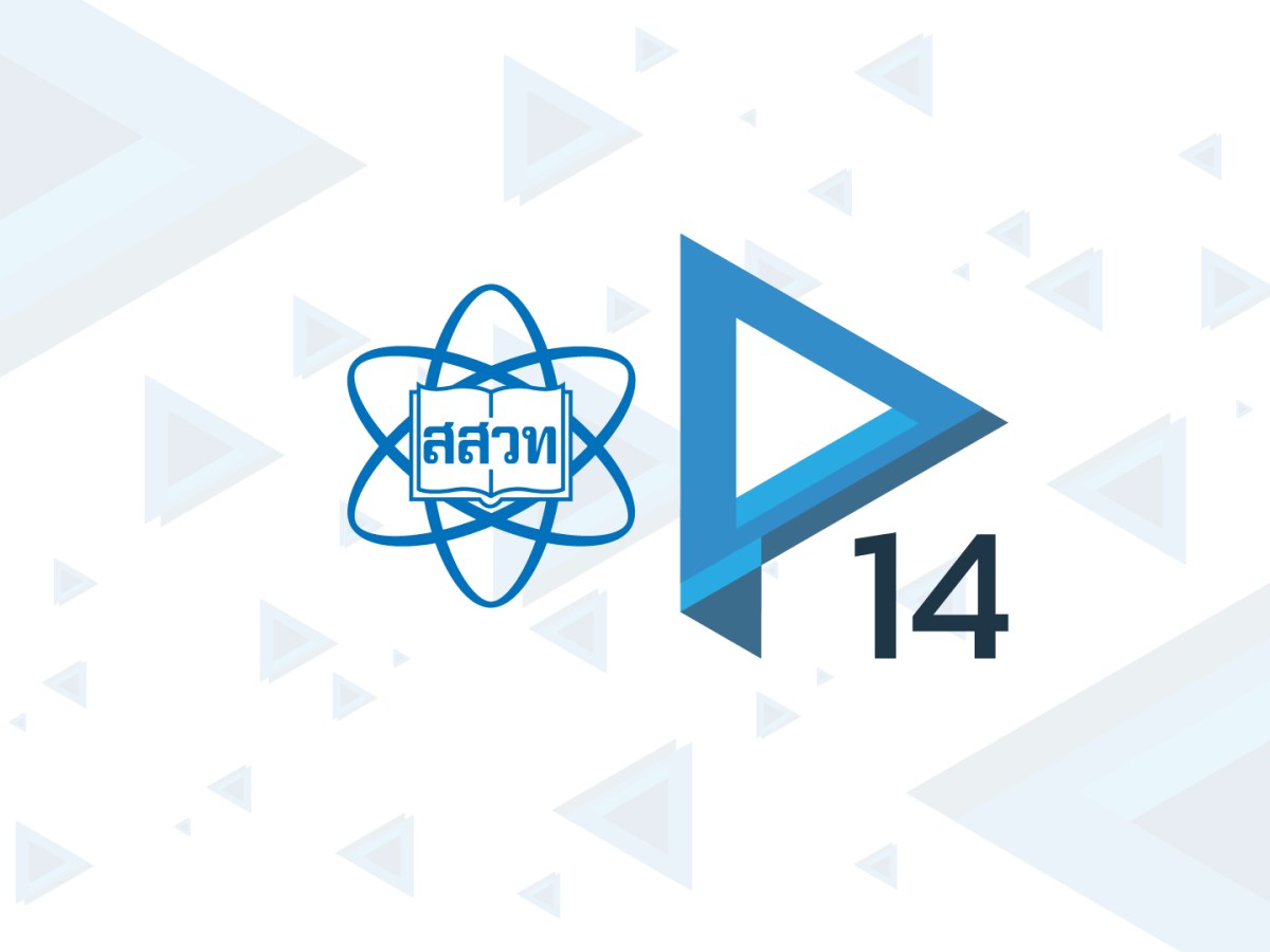 Project 14: โครงการสอนออนไลน์